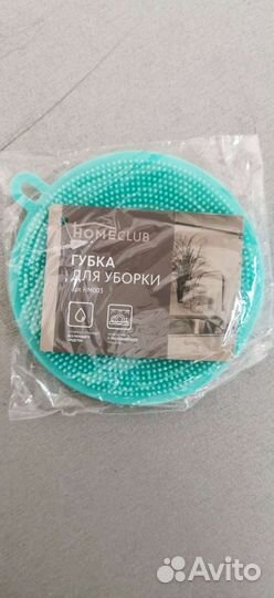 Губка для уборки силиконовая