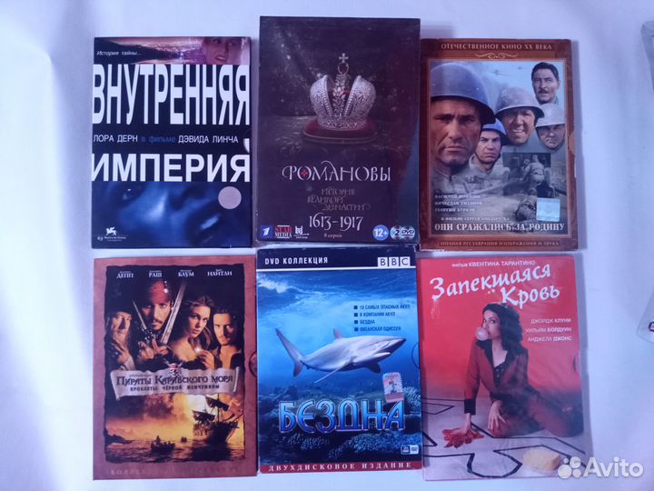 Колекционные двд