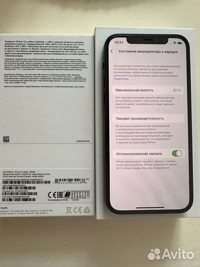 iPhone 12 128gb