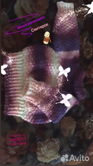 Ручная вязка, игрушки, шапки, снуды, манишки