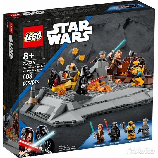 Lego Star Wars Obi-Wan Kenobi vs Darth Vader