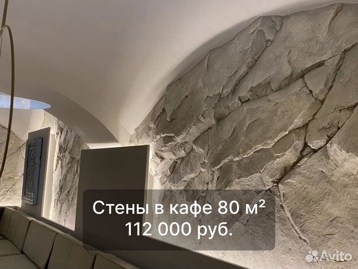 Декоративная штукатурка в стиле лофт