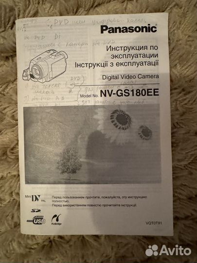 Видеокамера Panasonic NV-GS180EE