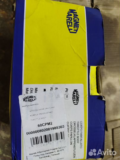 Дроссель peugeot 406