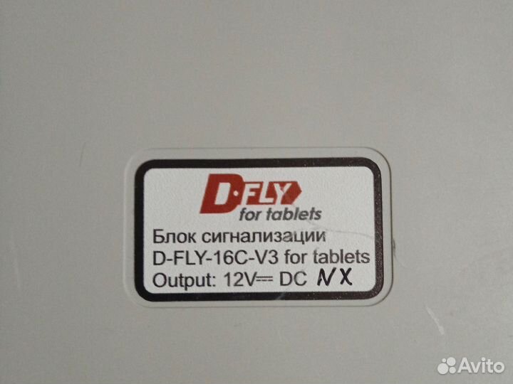 Блок сигнализации