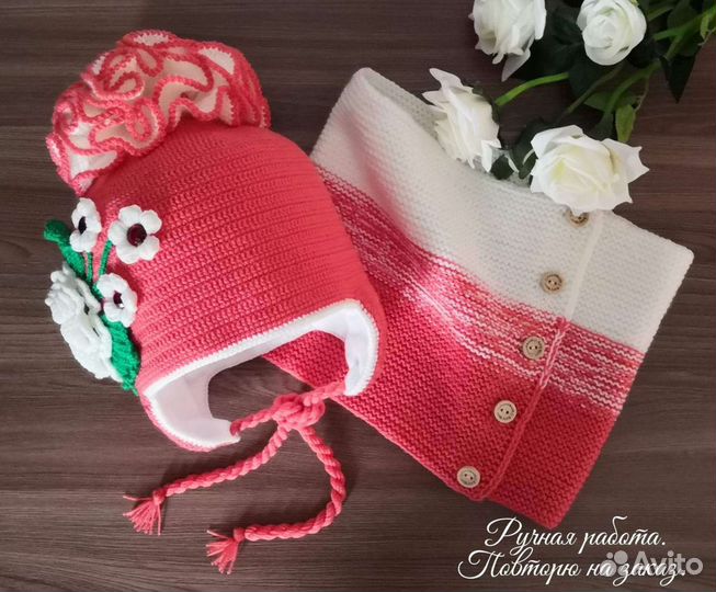 Шапка +снуд демесезон