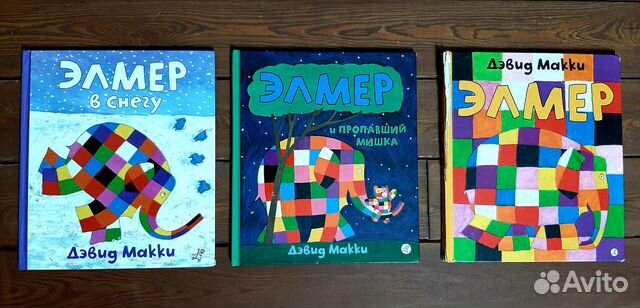 Детские книги, часть 4