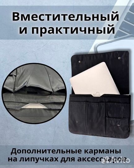 Чехол для Macbook air pro 13-14 дюймов