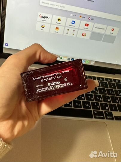 Духи женские armand basi