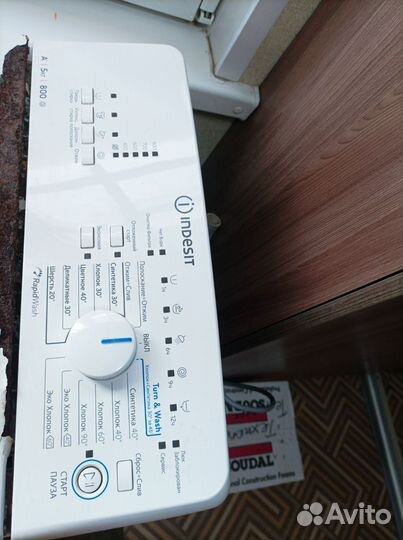 Стиральная машина с вертикальной загрузкой б/у