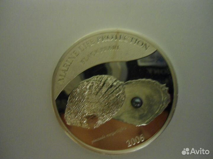 Монеты на подарок