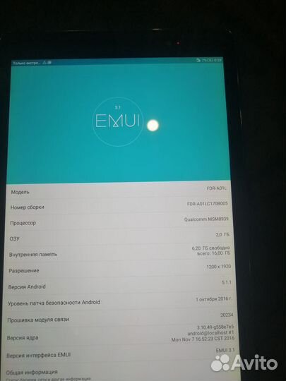 Планшет huawei media pad