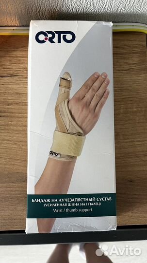 Бандаж на запястье