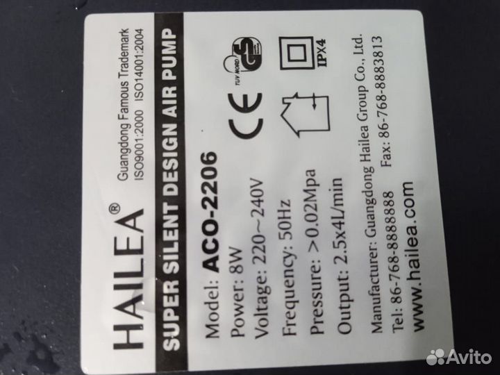 Аквариумный компрессор