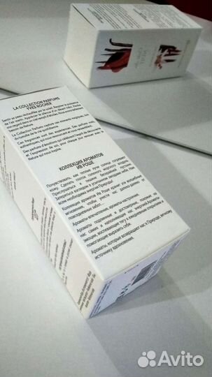 Коробка от Парфюмерной Воды Yves Rocher