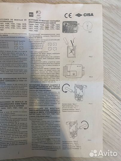 Cisa 11.630.60.3 замок электромеханический