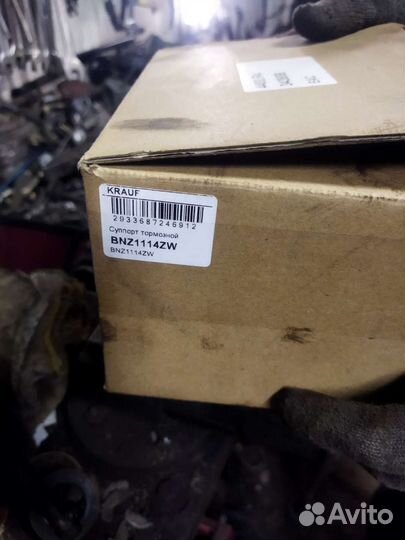 Тормозные суппорта Citroen C4