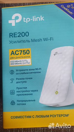 Усилитель сигнала TP-Link RE200
