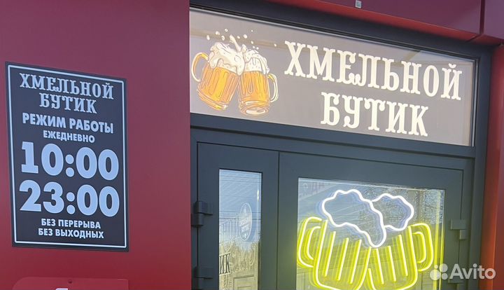 Продавец кассир