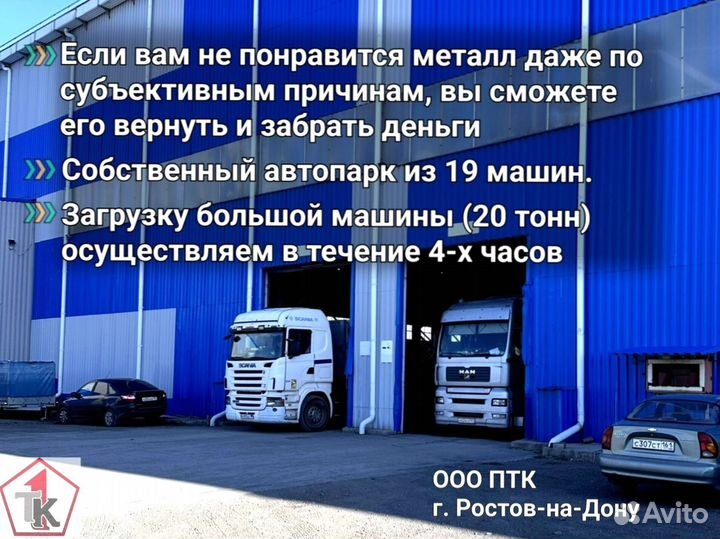 Арматура А3 16мм
