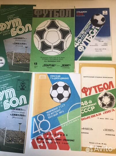 Зенит (ленинград ) 1985, 48 чемпионат, все матчи