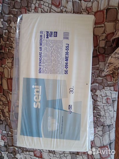 Памперсы для взрослых сени 2