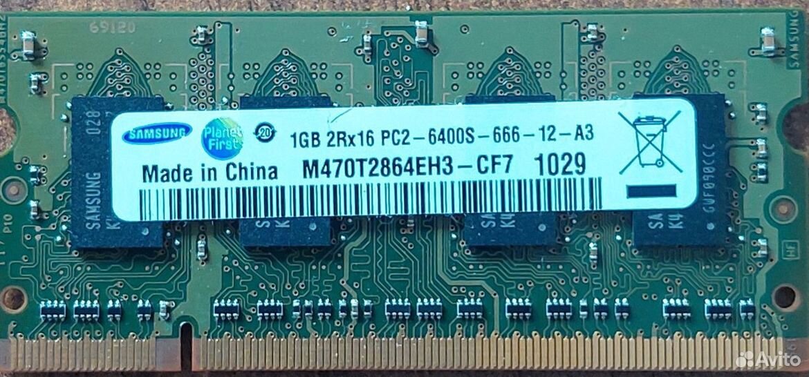 Samsung SoDimm 1Gb