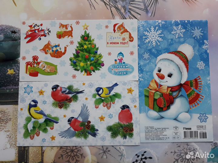 Новогодние наклейки