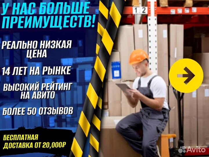 Гидротележки для магазина с доставкой