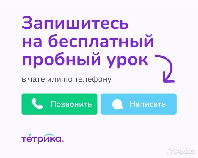 Репетитор по математике ОГЭ ЕГЭ