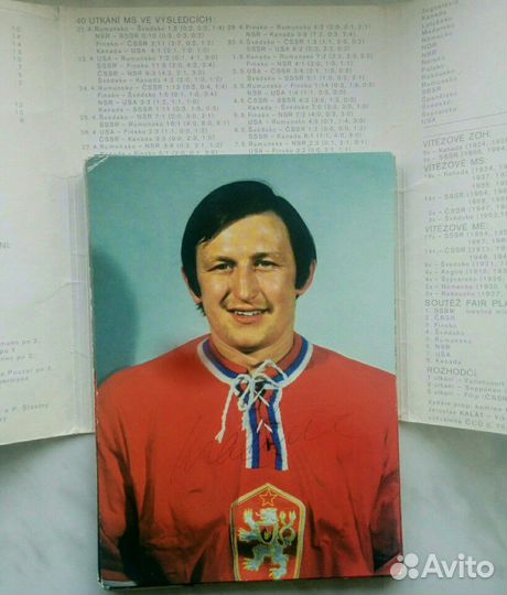 Автографы игроков сборной Чехословакии по хоккею