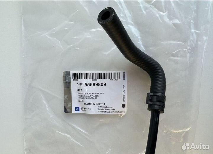 Трубка подогрева дроссельной заслонки GM
