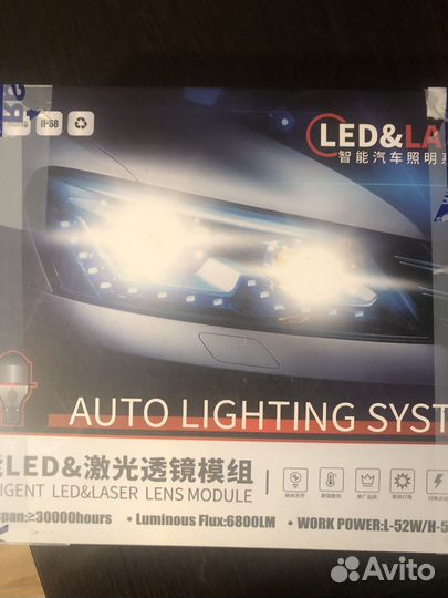Светодиодные bi led линзы
