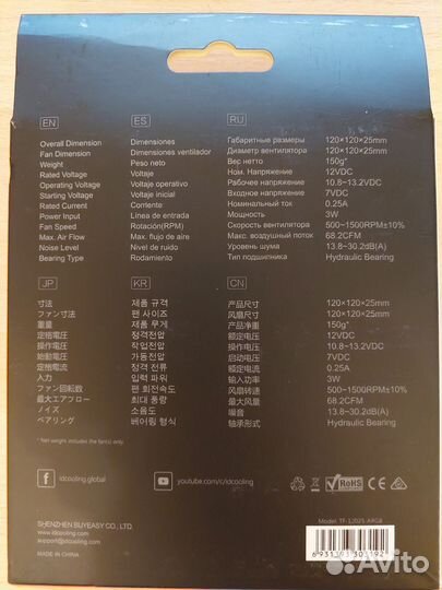 Вентилятор для пк 120 ID-cooling TF-12025 argb