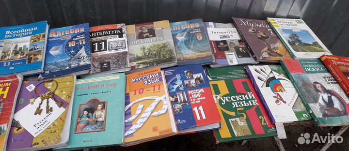 Учебники 5 6 7 8 9 10 11 классы