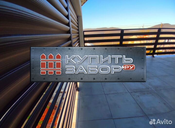 Забор из металлопланкена