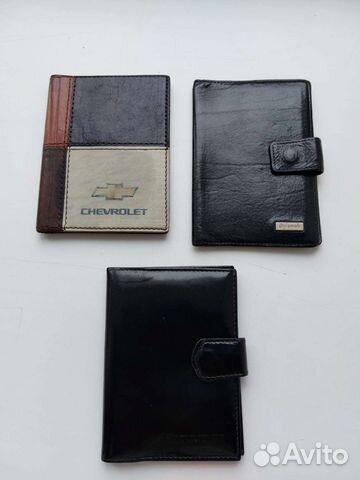 Обложка для автодокументов