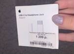 Переходник apple USB-C to 3.5 Jack