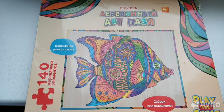 Пазлы. как на фото