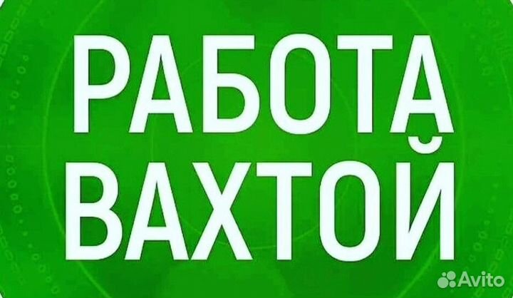 Упаковщики фасовщики