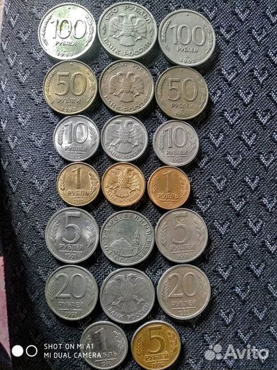 Монеты СССР