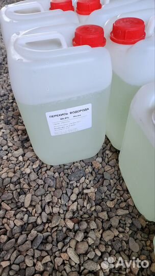 Перекись водорода 60%