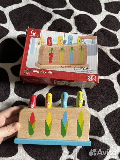 Игра прыгунчики