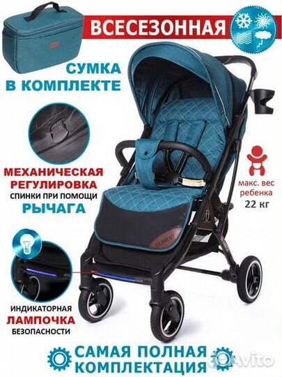 Прогулочная коляска Dearest 819 plus