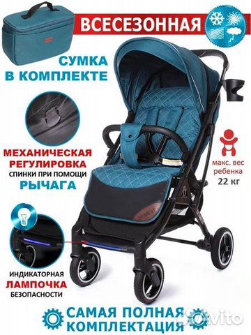 Прогулочная коляска Dearest 819 plus