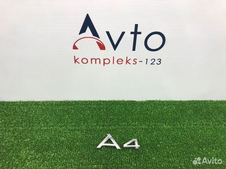 Шильдик Audi A4 B8 cala 2008