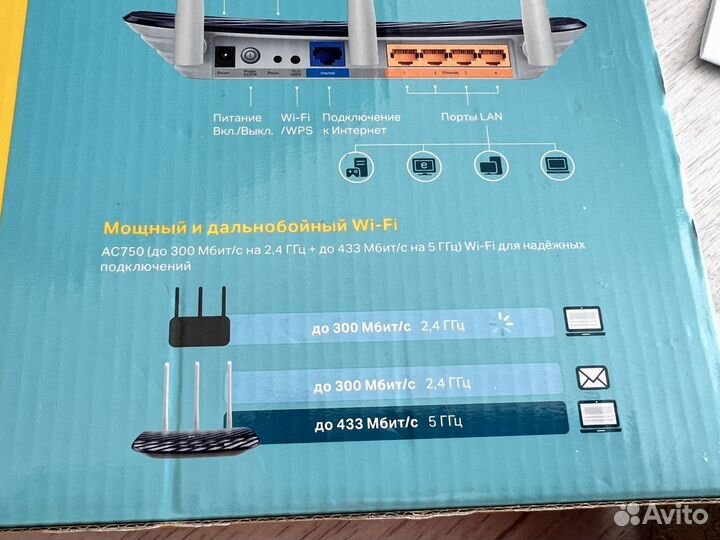 Wifi роутер tp link archer c20