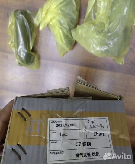 Коллектор трубины cat c7