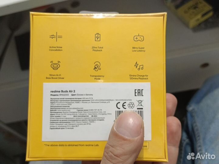 Realme buds air 2