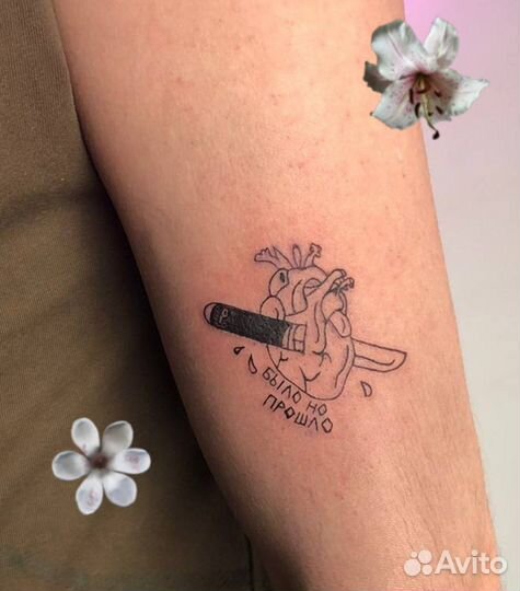 Начинающий тату мастер